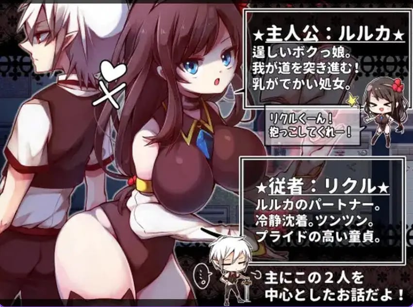 【PC/AI汉化/日式/RPG游戏/1.30G】 战姬露露卡（戦姫ルルカ）Ver1.1 AI汉化版+全CG存档+日式RPG游戏+1.30G-中文绅士游戏下载,黄游,色情手机游戏,绅士漫画,里番