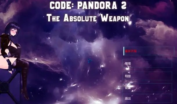 【PC/官中/探索/ACT游戏/4.0G】 潘多拉密码 （CODE: PANDORA ）Build.11056549 官中版+全DLC+日式ACT游戏+4.0G-中文绅士游戏下载,黄游,色情手机游戏,绅士漫画,里番