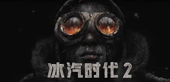 冰汽时代2(Frostpunk 2) v5.2.1 官方中文正式版 末日城市建造生存游戏 - 在线ACG，视频动画，漫画，动漫，绅士游戏，3D漫画，福利图片-在线ACG，视频动画，漫画，动漫，绅士游戏，3D漫画，福利图片