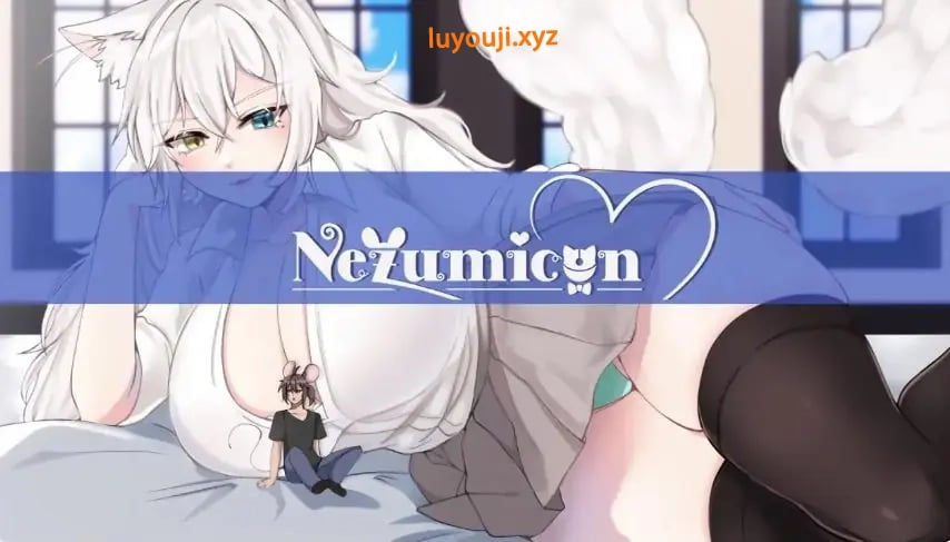 【PC/安卓/AI汉化版/2D/欧美/SLG游戏/3.38G】鼠仆逆袭 (Nezumicon) Ver0.1.31 AI汉化版+PC+安卓+2D欧美SLG游戏+3.38G-中文绅士游戏下载,黄游,色情手机游戏,绅士漫画,里番