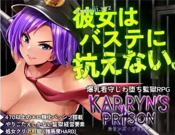 【PC/官中/DLC/RPG游戏/1.94G】卡琳·监狱长 (KARRYN’S PRISON) Ver1.3.1.7+全官中文版+DLC+RPG动态游戏+1.94G-中文绅士游戏下载,黄游,色情手机游戏,绅士漫画,里番