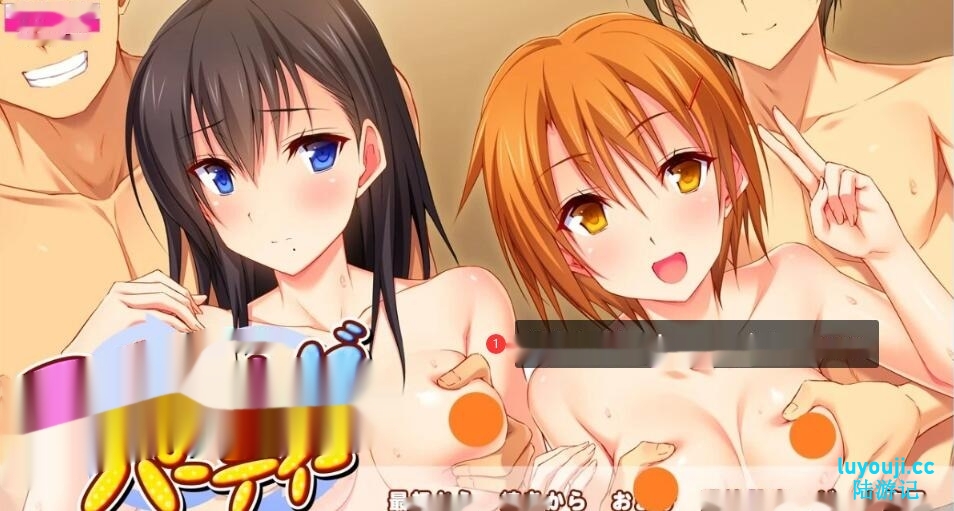 【SD/2D/ADV/汉化】交歼派对 V1.1 双端AI汉化版+全CG存档★全CV【1.6G】 - 在线ACG,视频动画,漫画,动漫,绅士游戏,3D漫画,福利图片-在线ACG,视频动画,漫画,动漫,绅士游戏,3D漫画,福利图片