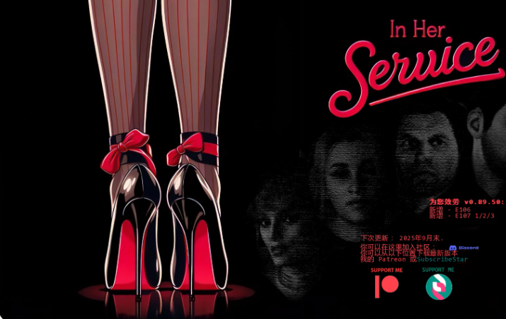 【PC/安卓/AI汉化/欧美/3D/SLG游戏/3.72G】为她服务 (In Her Service) Ver0.89.90 AI汉化版+PC+安卓+欧美3DSLG游戏+3.72G-中文绅士游戏下载,黄游,色情手机游戏,绅士漫画,里番