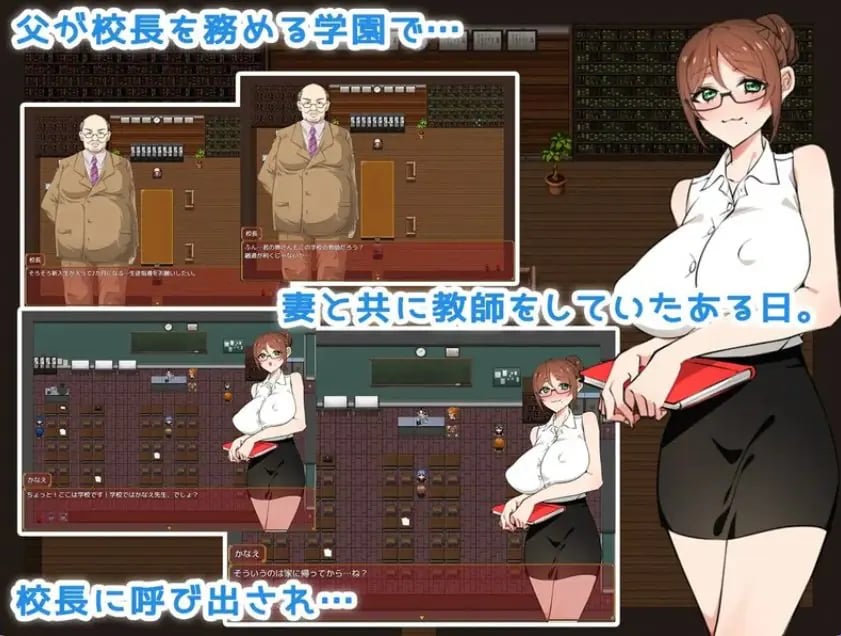 【PC/安卓/日式/RPG游戏/1.70G】 学校禁止恋爱!别把目光从妻子身上移开 AI汉化版+PC+安卓+日式RPG游戏+1.70G-中文绅士游戏下载,黄游,色情手机游戏,绅士漫画,里番