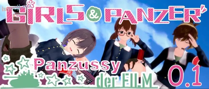【PC/安卓/AI汉化/日系/SLG游戏/4.31G】少女与战车:Panzussy篇剧场版 (Girls und Panzer der Panzussy die Film) Ver0.15 AI汉化版+PC+安卓+日系SLG游戏+4.31G-中文绅士游戏下载,黄游,色情手机游戏,绅士漫画,里番