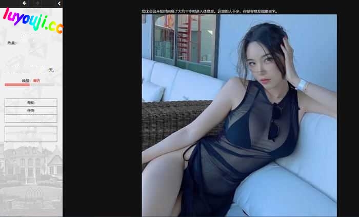 上流社会(Society) ver1.16 浏览器汉化版 动态HTML游戏 700M - 在线ACG,视频动画,漫画,动漫,绅士游戏,3D漫画,福利图片-在线ACG,视频动画,漫画,动漫,绅士游戏,3D漫画,福利图片