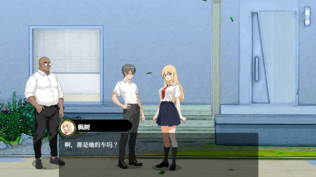 意外课程(NTRレッスン) v1.9 官方中文版+樱花篇DLC 爆款SLG游戏 4.2G