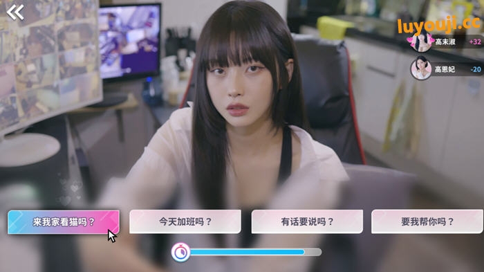 阿西, 美女室友竟然 STEAM官方中文先行版 真人影视互动游戏 4.2G