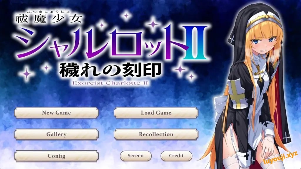 【PC/汉化/日式/SLG游戏/3.90G】 驱魔少女夏洛特II （祓魔少女シャルロットII）汉化版 全话收录版+日式SLG游戏+3.90G-中文绅士游戏下载,黄游,色情手机游戏,绅士漫画,里番