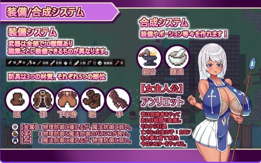 【PC/官中/日式/RPG游戏/1.10G】 少年勇者的崛起 （ショタ勇者の成り上がり） Demo Ver1.2 官中版+日式RPG游戏+1.10G-中文绅士游戏下载,黄游,色情手机游戏,绅士漫画,里番