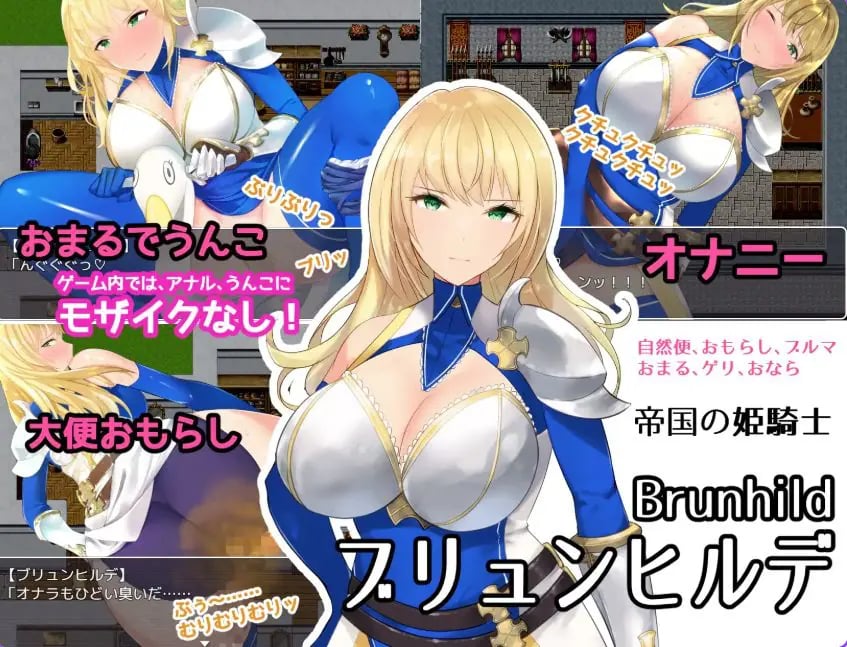 【PC/AI汉化/日式/RPG游戏/1.30G】 屎尿屁RPG「达普恩奋斗记」～（スカトロRPG「だっぷん奮闘記」）Ver1.2 AI汉化版+日式RPG游戏+1.30G-中文绅士游戏下载,黄游,色情手机游戏,绅士漫画,里番