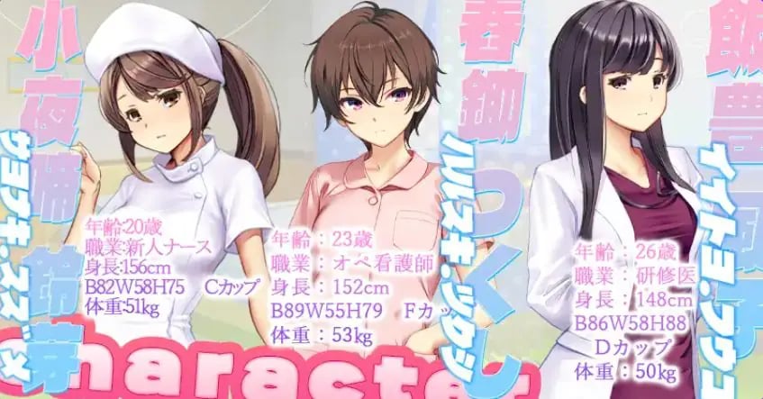 【PC/官中/模拟/SLG游戏/4.10G】 呼叫铃警备员 （ナースコール警備員） Ver26.02.21 官方中文版+模拟SLG游戏+4.10G-中文绅士游戏下载,黄游,色情手机游戏,绅士漫画,里番