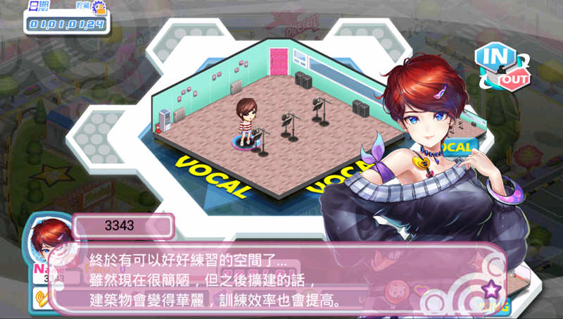 明星养成有限公司 v1.2.72 安卓中文修改版 安卓模拟经营游戏 100M