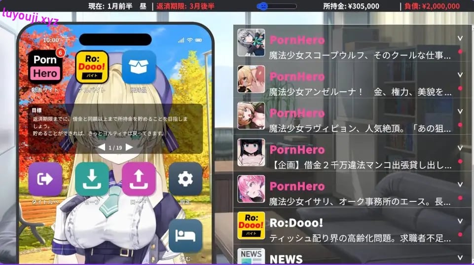 【PC/AI汉化/日式/SLG游戏/2.74G】 魔法少女约蒂娜【1〇】#NTR #即插即干 #直播 Ver1.0.9 AI汉化+日式SLG游戏+2.74G-中文绅士游戏下载,黄游,色情手机游戏,绅士漫画,里番