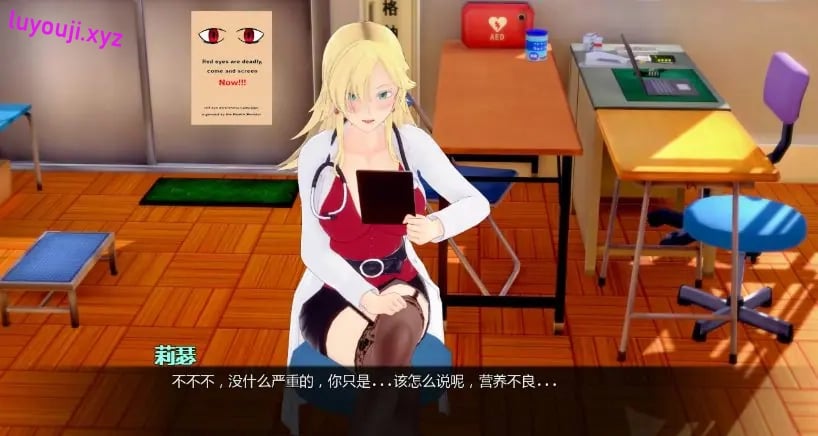 【PC/安卓/AI汉化版/3D/日系SLG游戏/6.08G】异世界红眼 (World Isekai Red Eyes) Ver6.3 AI汉化版+PC+安卓+3D日系SLG游戏+6.08G-中文绅士游戏下载,黄游,色情手机游戏,绅士漫画,里番