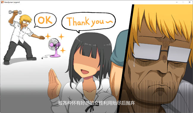 水管工传说 v1.04 DL官方中文版 像素互动SLG&神作 1.3G