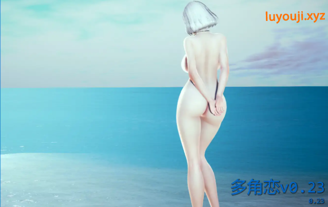 【PC/安卓/AI汉化/亚洲/SLG游戏/6.85G】多角恋 (Polyturnon) Ver0.27 AI汉化版+PC+安卓+亚洲SLG游戏+6.85G-中文绅士游戏下载,黄游,色情手机游戏,绅士漫画,里番