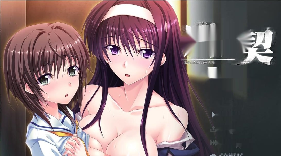 [ADV汉化] 虏之契约~为家人献出身体的姐姐和妹妹Re AI汉化版+全CG存档 [3.3G] - 在线ACG，视频动画，漫画，动漫，绅士游戏，3D漫画，福利图片-在线ACG，视频动画，漫画，动漫，绅士游戏，3D漫画，福利图片