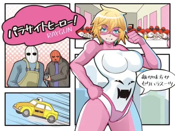 【PC/机翻/日式/RPG游戏910M】 寄生英雄! (パラサイトヒーロー!) 机翻版+全回想存档+日式RPG游戏+910M-中文绅士游戏下载,黄游,色情手机游戏,绅士漫画,里番