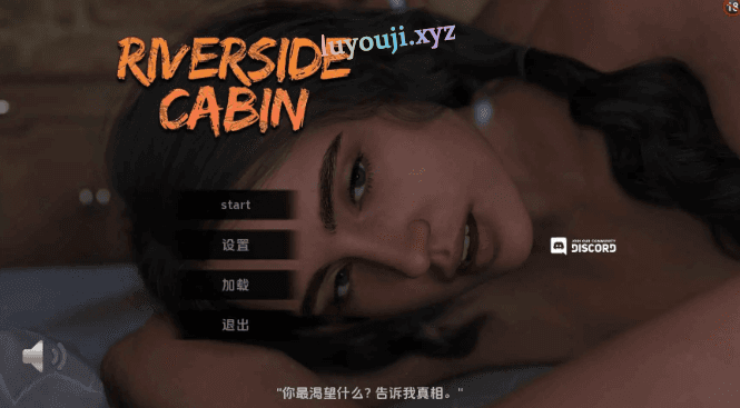 【PC/安卓/AI汉化/欧美/SLG游戏/7.62G】隐秘小屋 (Riverside Cabin) AI汉化版+完结版+PC+安卓+欧美SLG游戏+7.62G-中文绅士游戏下载,黄游,色情手机游戏,绅士漫画,里番