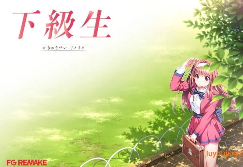 【PC/AI汉化/CV/日系/2D/SLG游戏/10.8G】下极生 重制版 Ver1.0.1 AI汉化版+CV+日系2DSLG游戏+10.8G-中文绅士游戏下载,黄游,色情手机游戏,绅士漫画,里番