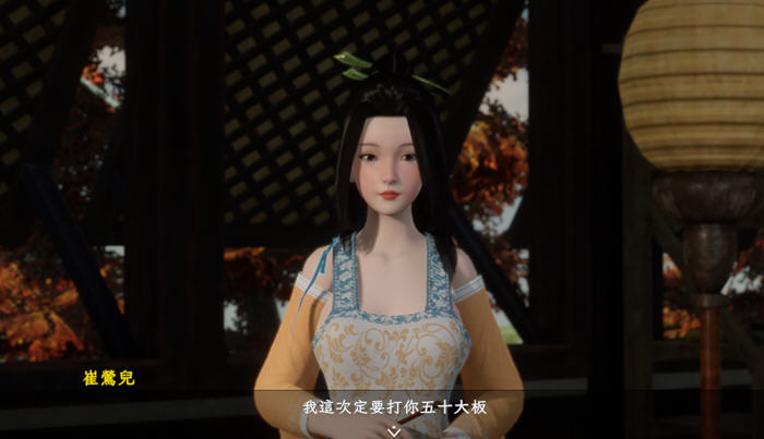 极品花郎 v1.3.5 STEAM官方中文版 开放世界3D互动游戏+存档 6.2G