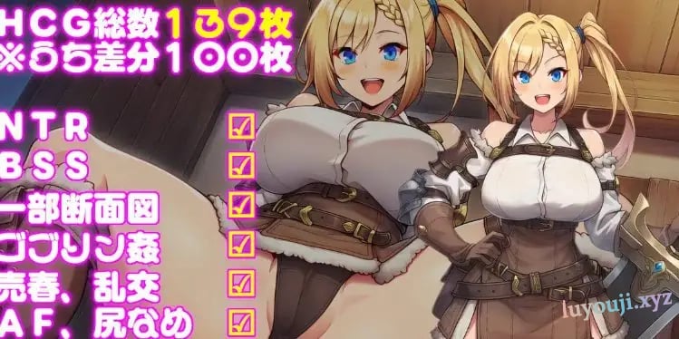 【PC/安卓/AI汉化/探索/RPG游戏/1.20G】只属于我的后宫派对（僕だけのハーレムパーティーが） 内嵌AI汉化版+作弊码+探索RPG游戏+PC+安卓+1.20G-中文绅士游戏下载,黄游,色情手机游戏,绅士漫画,里番