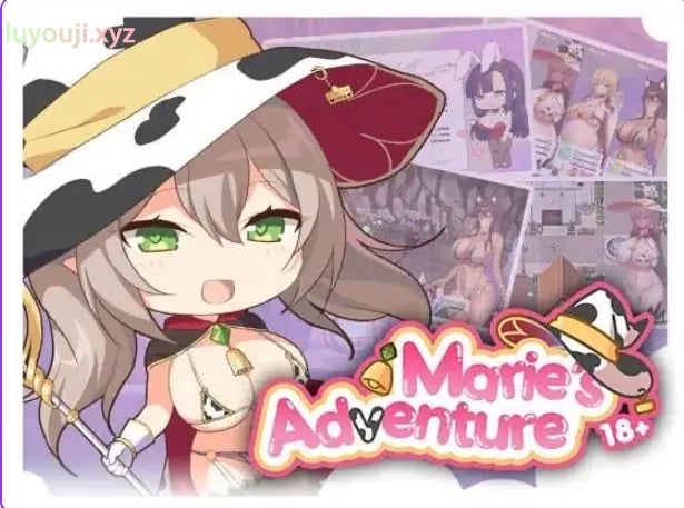 【PC/AI汉化/日式/RPG游戏/2.20G】 玛丽的冒险（Marie’s Adventure） Ver1.0f AI汉化步兵版+日式RPG游戏+2.20G-中文绅士游戏下载,黄游,色情手机游戏,绅士漫画,里番
