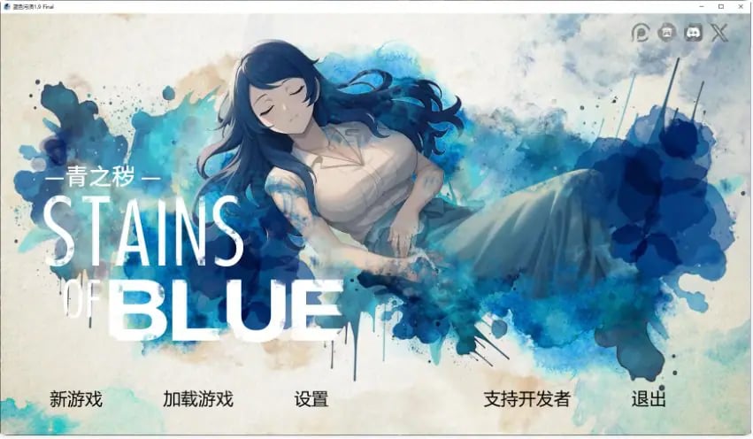 【PC/安卓/AI汉化/日系/SLG游戏/2.3G】蓝色污渍 1.9 Final AI汉化版+PC+安卓+日系SLG游戏+2.3G-中文绅士游戏下载,黄游,色情手机游戏,绅士漫画,里番