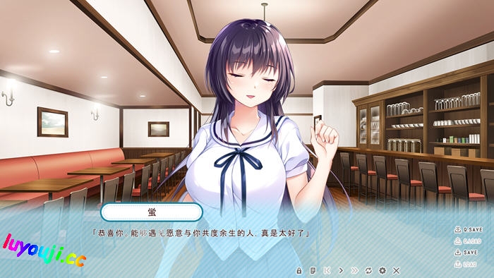 幸乃下萤的恋青日和:与义姐的秘密同居 v1.0 AI汉化版 ADV游戏+存档