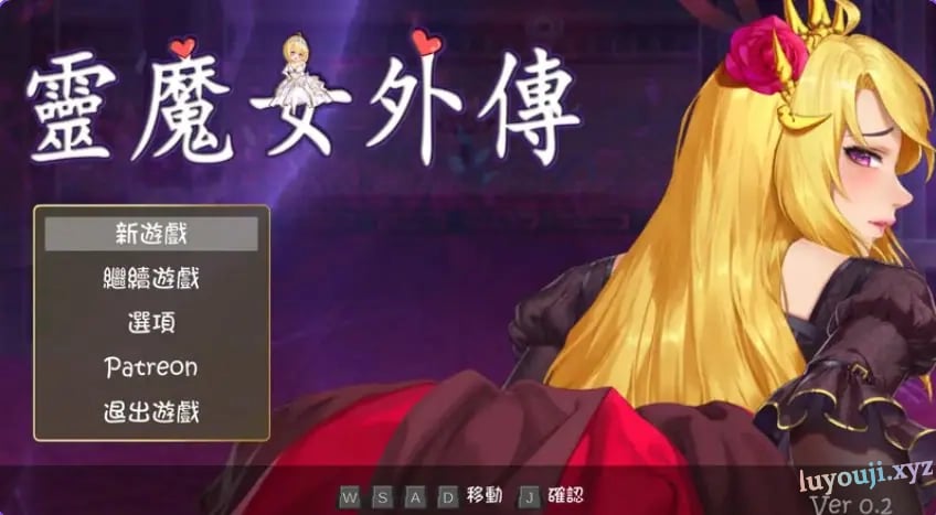 【PC/官中/亚洲风/ACT游戏/3.30G】 精灵魔女外传 （Spirit Witch’s Gaiden）Ver1.1.3 官中步兵版+亚洲风SLG游戏+3.30G-中文绅士游戏下载,黄游,色情手机游戏,绅士漫画,里番