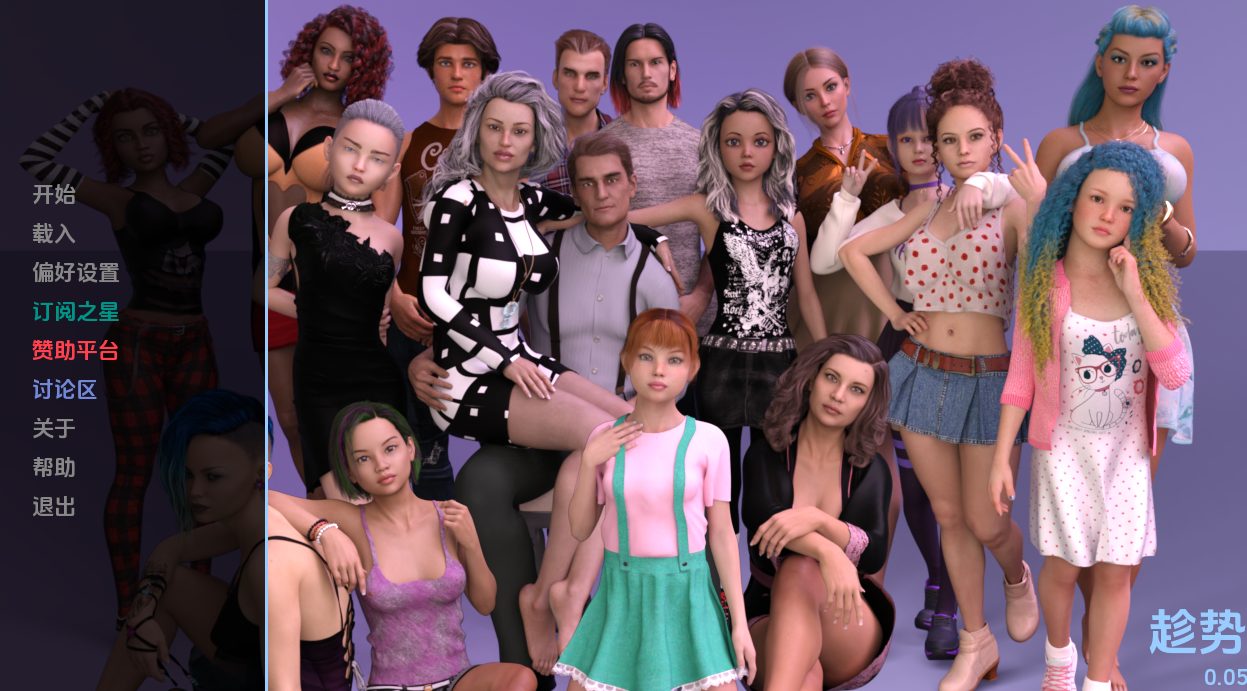 【PC/安卓/AI汉化/欧美/SLG游戏/4.94G】利用优势 (Taking Advantage) Ver0.05 AI汉化版+PC+安卓+欧美SLG动态游戏+4.94G-中文绅士游戏下载,黄游,色情手机游戏,绅士漫画,里番