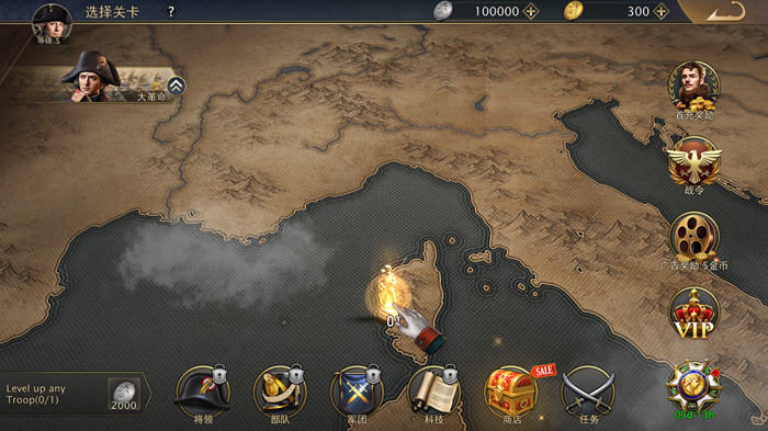 欧洲征服者2 v59.4 安卓汉化特别版+免谷歌+解锁全内容 230M