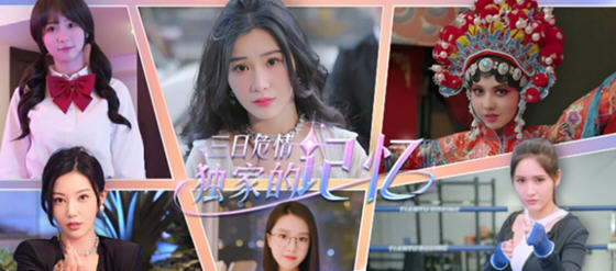 三日危情:独家的记忆 官方中文优化版 真人影视互动游戏 30G-在线ACG，视频动画，漫画，动漫，绅士游戏，3D漫画，福利图片