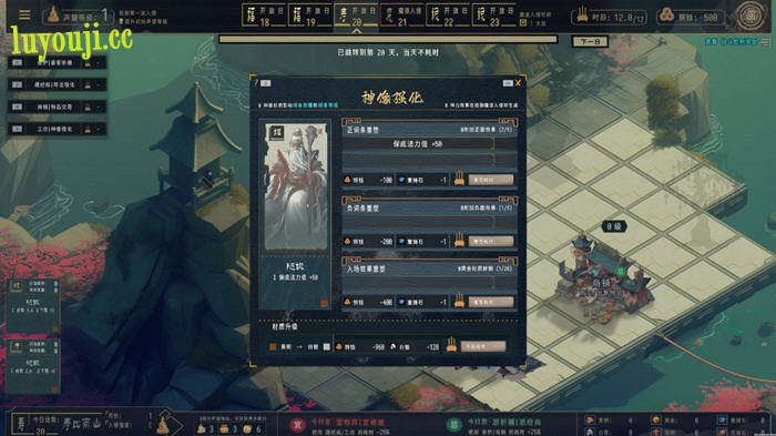 镇魔塔(Pagoda) v.1.0 官方中文版 经营模拟游戏 500M