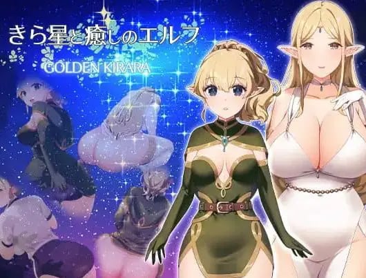 【PC/AI汉化/MToo/RPG游戏/1.46G】繁星与治愈的精灵～ (きら星と癒しのエルフ ～マッサージと脱糞とオナラとブルマと、はじめての百合えっち～) Ver1.0.1 AI汉化版+MToo+RPG游戏+1.46G-中文绅士游戏下载,黄游,色情手机游戏,绅士漫画,里番