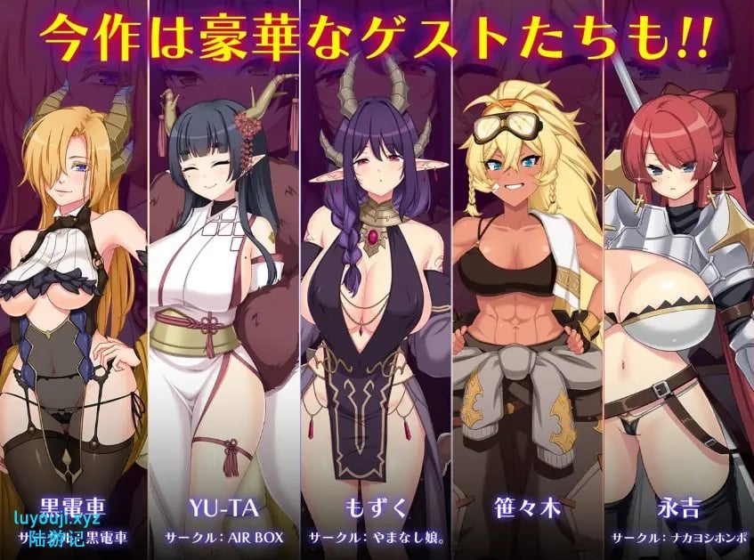 【PC/AI汉化/大型/RPG游戏/9.90G】以龙的诅咒发誓向上帝复仇的RPG～ Ver2.11 AI汉化版+【DLC1 v1.02】+全回想存档+大型RPG游戏+9.90G-中文绅士游戏下载,黄游,色情手机游戏,绅士漫画,里番