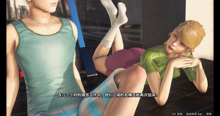 恶之夏:不拘之爱的故事 Ch.2.7 汉化版 PC+安卓 动态SLG游戏 3.9G