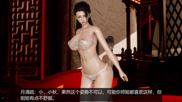 图片[2]-仙剑7：月清疏和黑暗子秋 1080HD完整版_仙剑奇侠传七女主月清疏和色小孩 3D视频 中文配音原版高清.mp4 - 在线ACG，视频动画，漫画，动漫，绅士游戏，3D漫画，福利图片-在线ACG，视频动画，漫画，动漫，绅士游戏，3D漫画，福利图片