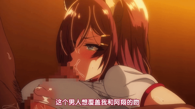 2022年3月更新：2月鲤鱼蕃薯1080P汉化合集+前作_[桜都字幕组][あんてきぬすっ]OVA茜ハ摘マレ染メラレル ＃1.chs.mp4 - 在线ACG，视频动画，漫画，动漫，绅士游戏，3D漫画，福利图片-在线ACG，视频动画，漫画，动漫，绅士游戏，3D漫画，福利图片