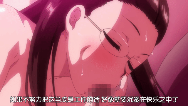 图片[2]-2022年8月更新：7月鲤鱼蕃薯 1080P汉化合集_22年7月OVA聖華女学院公認竿01.mp4 - 在线ACG，视频动画，漫画，动漫，绅士游戏，3D漫画，福利图片-在线ACG，视频动画，漫画，动漫，绅士游戏，3D漫画，福利图片