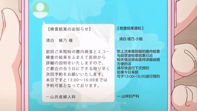 2022年7月更新：6月鲤鱼蕃薯 1080P汉化合集_[220624][PoRO]エロ医師 清純ドエロ綾乃～漲る好奇芯～.chs.mp4 - 在线ACG，视频动画，漫画，动漫，绅士游戏，3D漫画，福利图片-在线ACG，视频动画，漫画，动漫，绅士游戏，3D漫画，福利图片