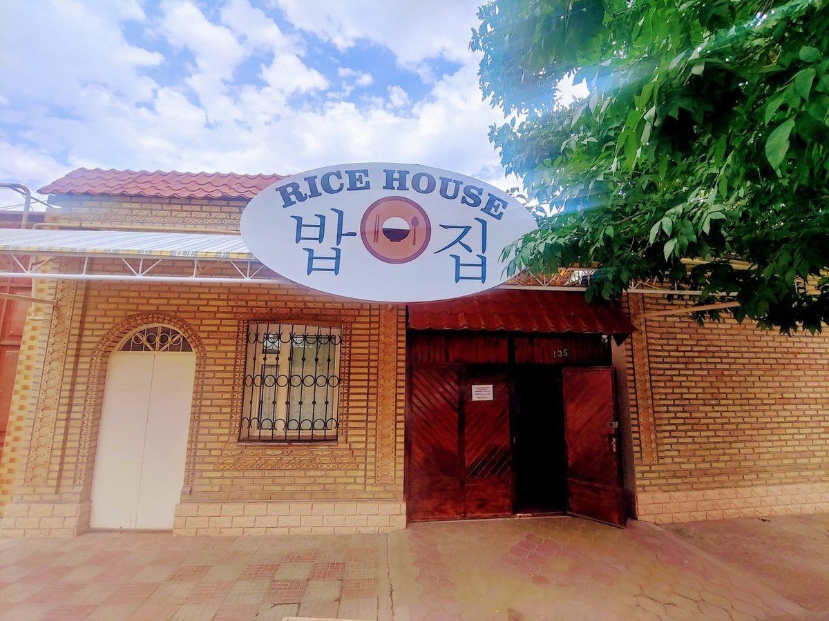 RICEHOUSE opening in 2019