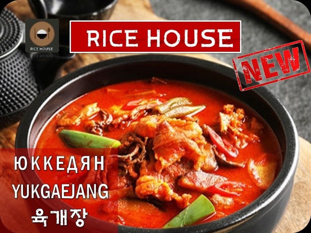 yukejang