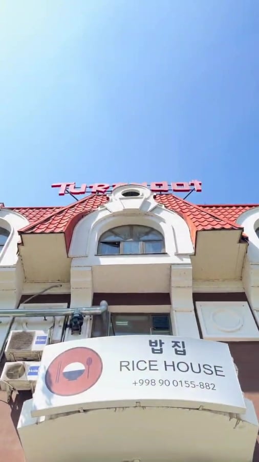 RICEHOUSE exterior sign at Oybek 65