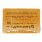 تواس صابون مبيض 135جم RDL Tawas Whitening Soap
