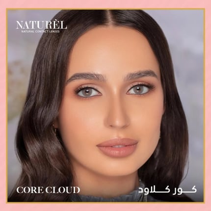 عدسات ناتشورال لمدة شهر كور كلاود Natural lenses core cloud