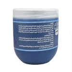 كويت شوب صابونية النيلة المغربية الصحراوية Kuwait Shop Morrocan nella mixture soap
