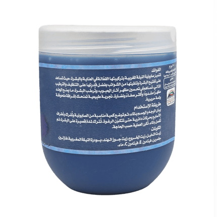 كويت شوب صابونية النيلة المغربية الصحراوية Kuwait Shop Morrocan nella mixture soap