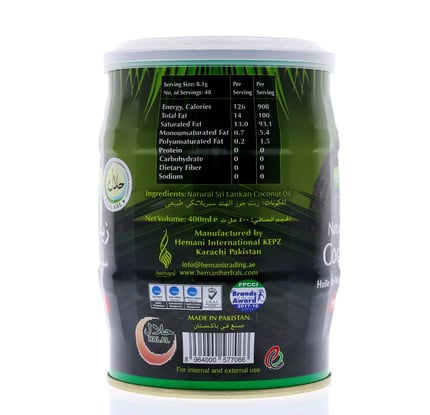 هيماني زيت جوز الهند سيرلانكي طبيعي 400مل Hemani Pure Natural Coconut Oil